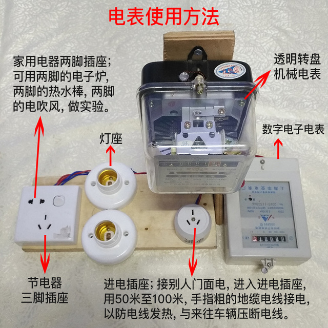 成功案例 - 电表节电器_节电器生产厂家_电表倒转器